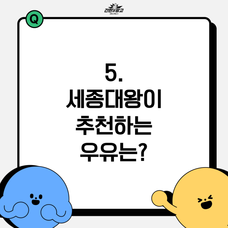 웃긴 넌센스퀴즈 모음 15개 도전해 보세요! : 네이버 블로그