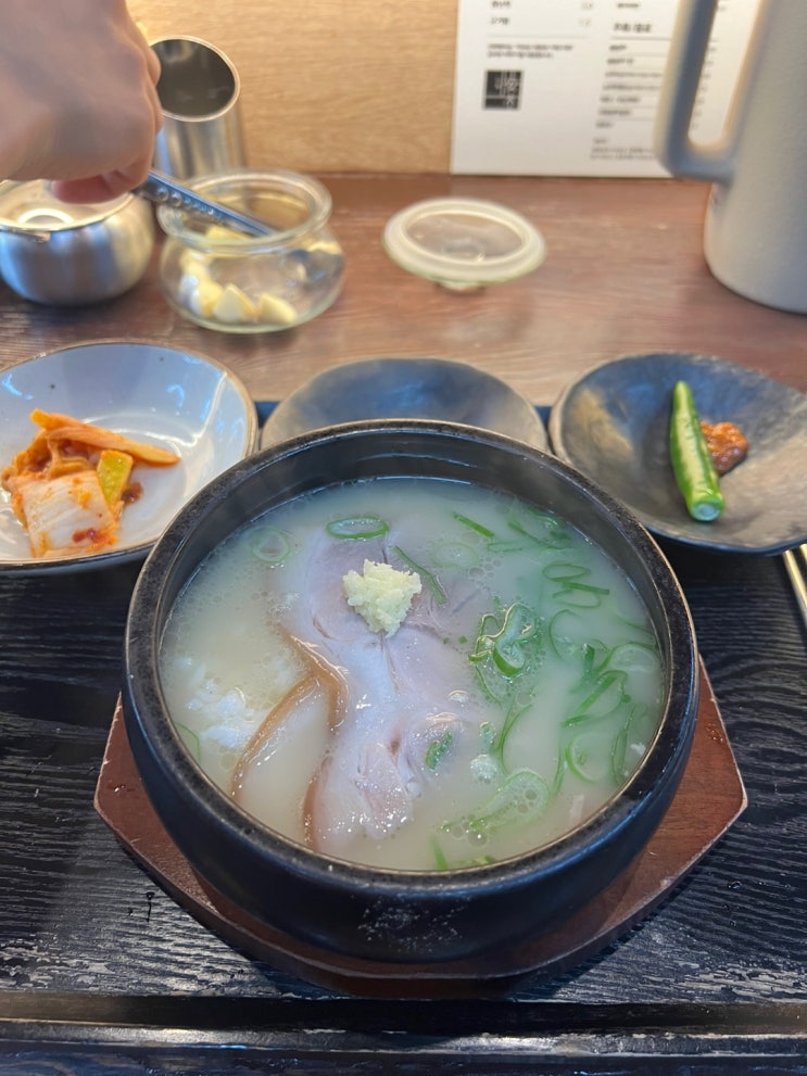  감기몸살로 몸이 아플때 생각나는 뜨끈한 미슐랭맛집 돼지국밥 [안목] 광안리맛집