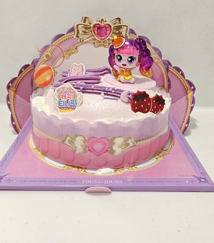  유아 생일 뚜레쥬르 티니핑과 슈가베리 케이크