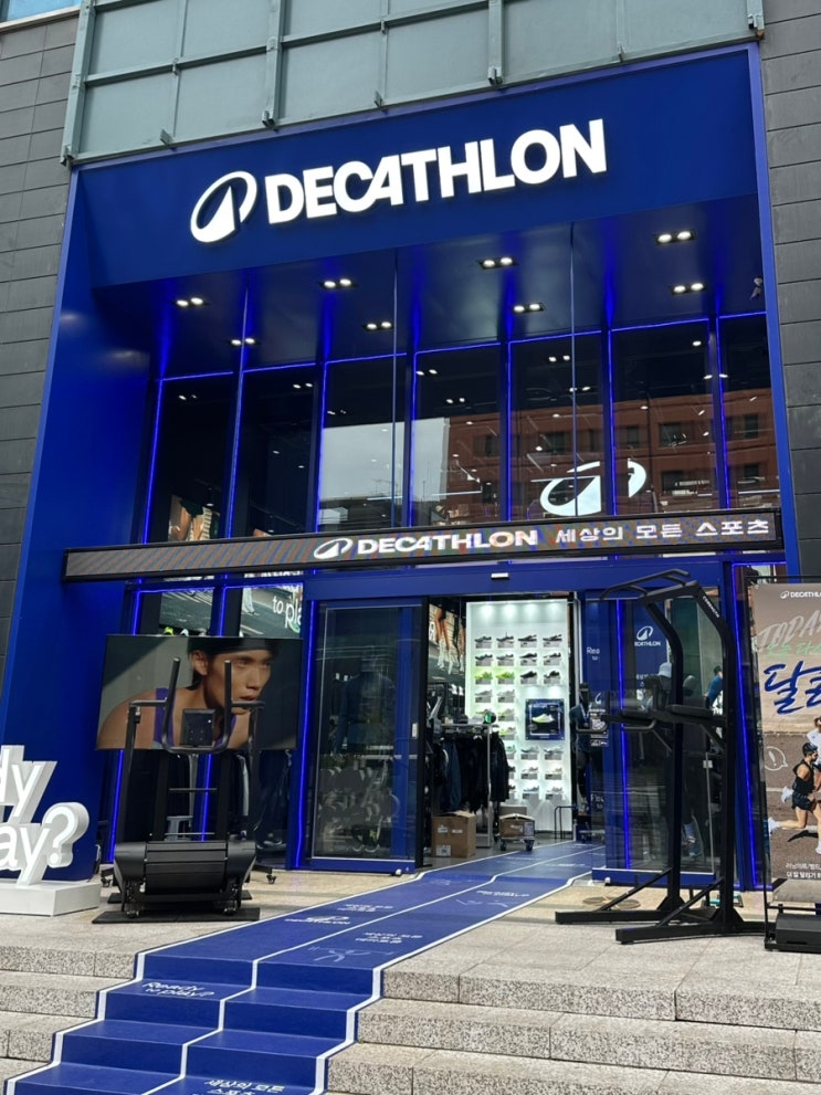  데카트론(Decathlon) 강남 러닝센터 방문 후기 / 데카트론 러닝 라인업 소개