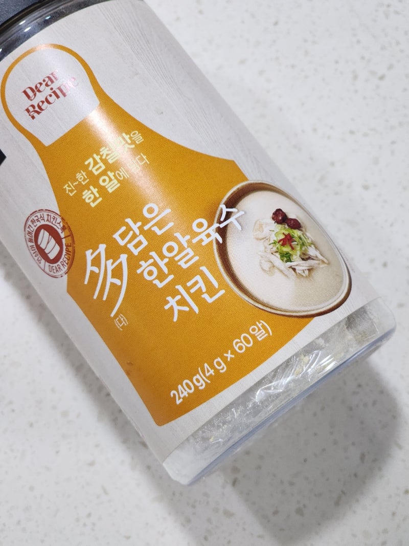 다담은 한알육수 코인육수 하나면 요리가 바로 나와요 : 네이버 블로그