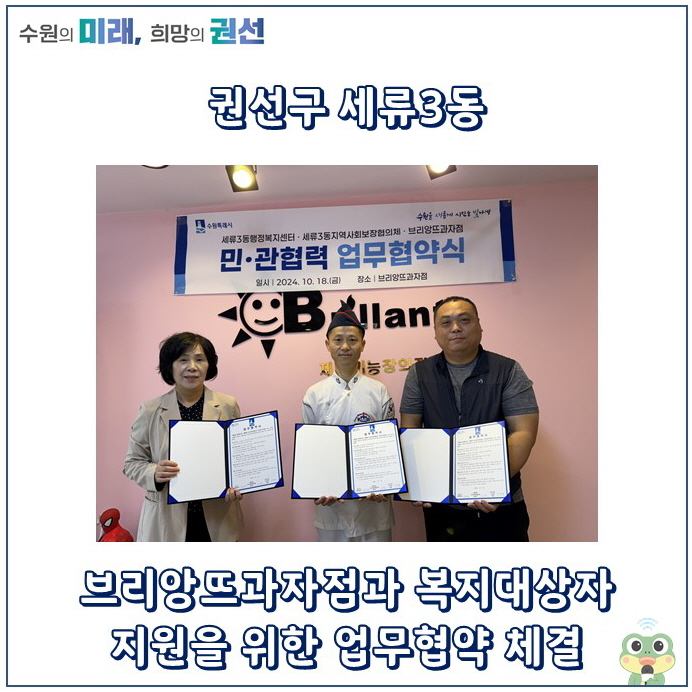 브리앙뜨과자점 사진 1