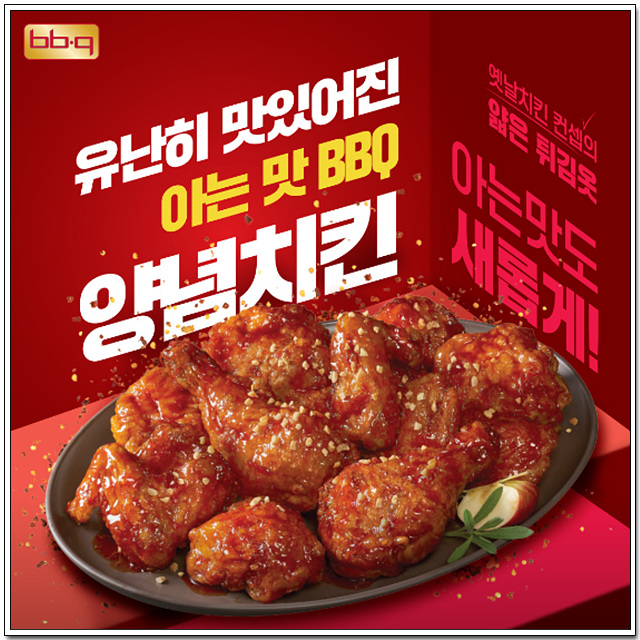 BBQ 홍천서석점 사진 6