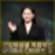 문근영 건강이상설 부인, 급성구획증후군 완치 다이어트 중. 인스타 공개. 프로필.