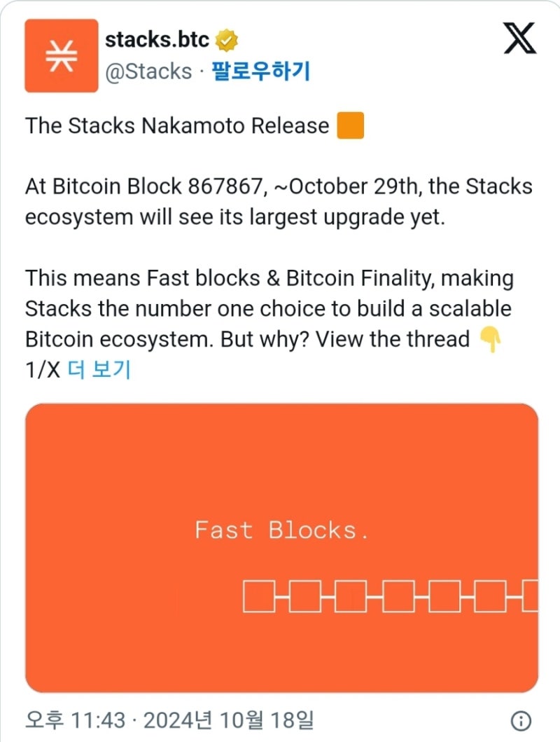 금성의 간추린 코인코드 뉴스 (10월21일 월요일) : 네이버 블로그