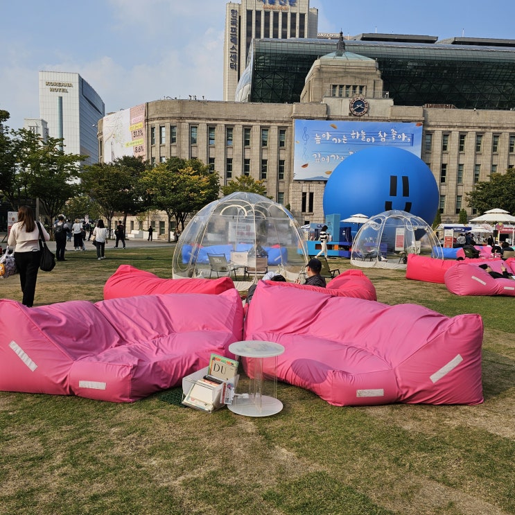  서울 가볼만한곳 서울야외도서관 책읽는 서울광장 운영시간 시청역 힐링