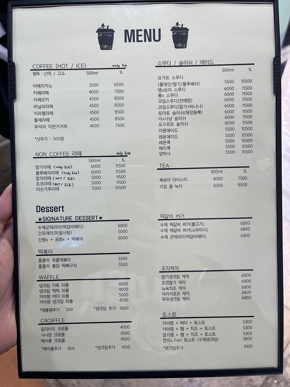 일리터리 사진 5
