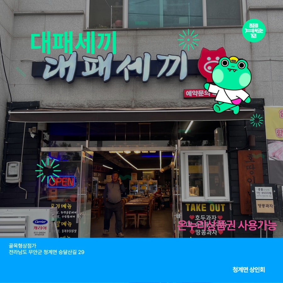 대패세끼 사진 1