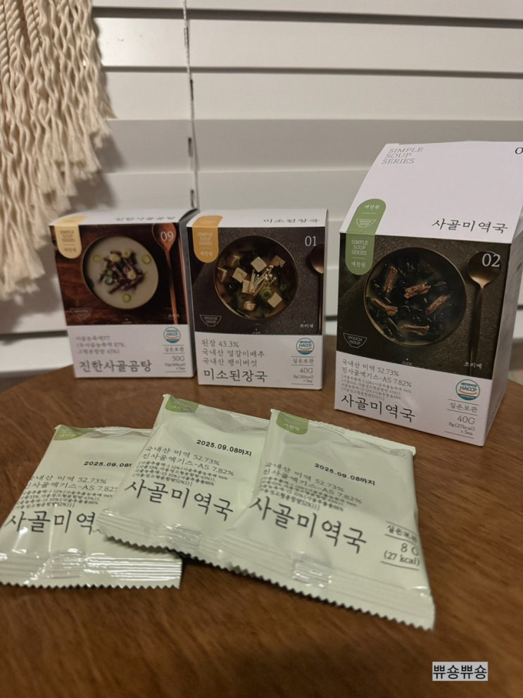  재료의 맛과 영양 그대로 간편국 동결건조 레토르트 블럭국