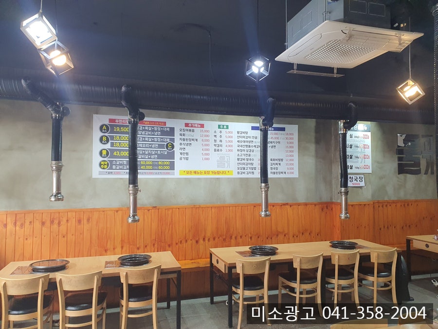 물고기무한리필 당진송악점 사진 3