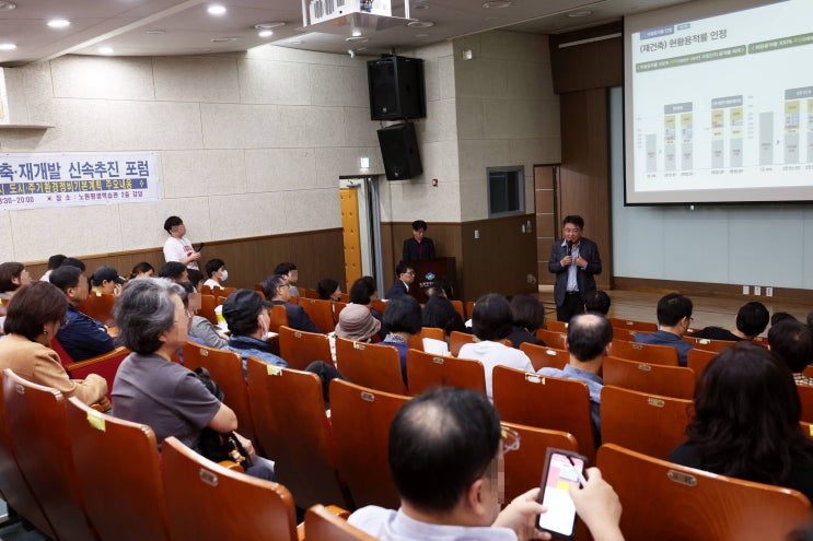 [<b>도시</b>정비뉴스] <b>오승록 노원구청장</b>, "재건축·재개발로... 