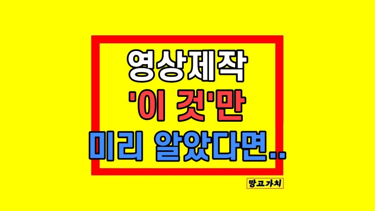 공공기관 지자체 스케치 행사 인터뷰 연말 영상제작 공공기관 지자체 스케치 행사 인터뷰 연말 영상제작