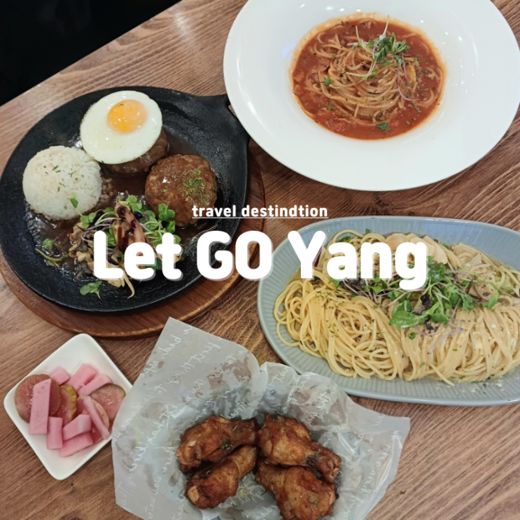 일산 호수공원 웨스턴돔 맛집 갈릭쿡앤스토리 메뉴 주차정보 일산 호수공원 웨스턴돔 맛집 갈릭쿡앤스토리 메뉴 주차정보