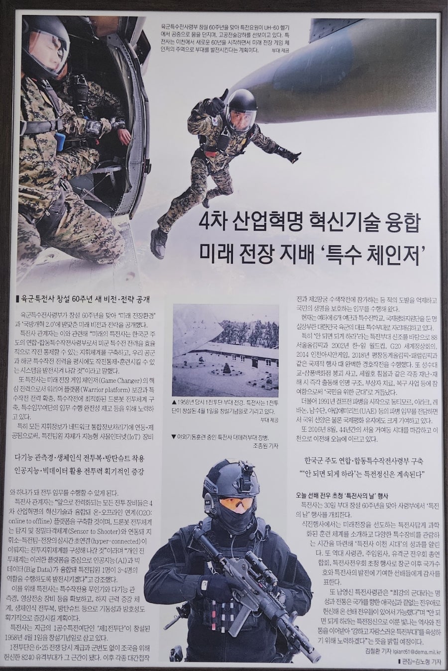 김밥킹 사진 3