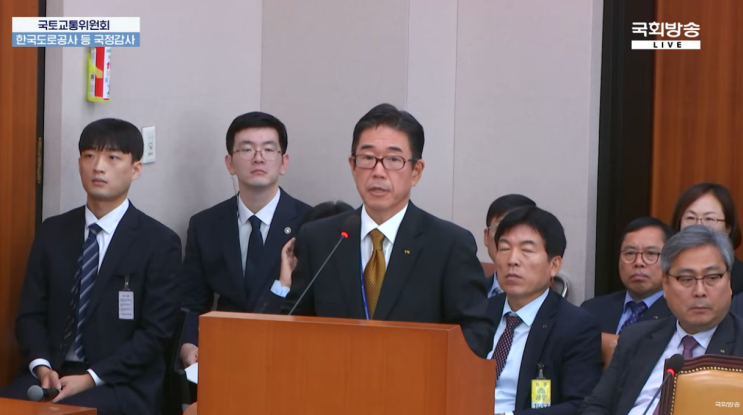  [2024 국정감사] 정용식 한국교통안전공단 이사장 "지난해 역대 최저 교통사고 사망자수 달성"