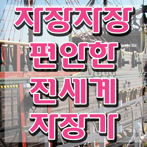  아동음악심리상담사1급자격증학원추천 , 온라인 교육으로 아동음악심리상담사 취득 정보