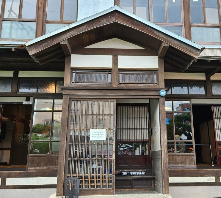 경상북도 포항여행 (포항시티투어3탄 : 하시모토 젠기치 가옥을 리모델링하여 건립한 "구룡포 근대역사관") 경상북도 포항여행 (포항시티투어3탄 : 하시모토 젠기치 가옥을 리모델링하여 건립한 "구룡포 근대역사관")