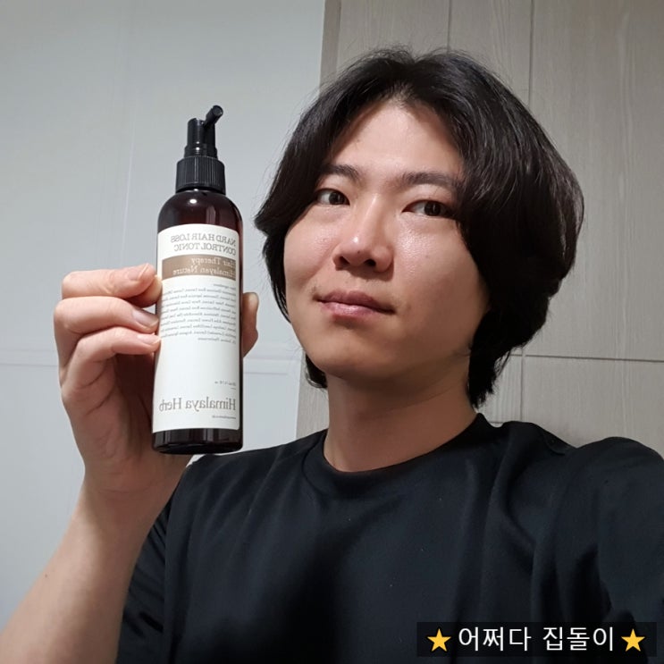  덱스판테놀 헤어토닉으로 남자장발머리 관리하고 M자탈모 미리예방하기