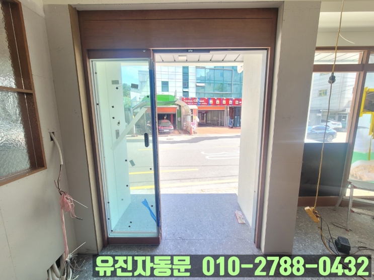  [강남구 도곡동] 3연동 슬라이딩 자동문 설치로 넉넉한 출입구 완성!!