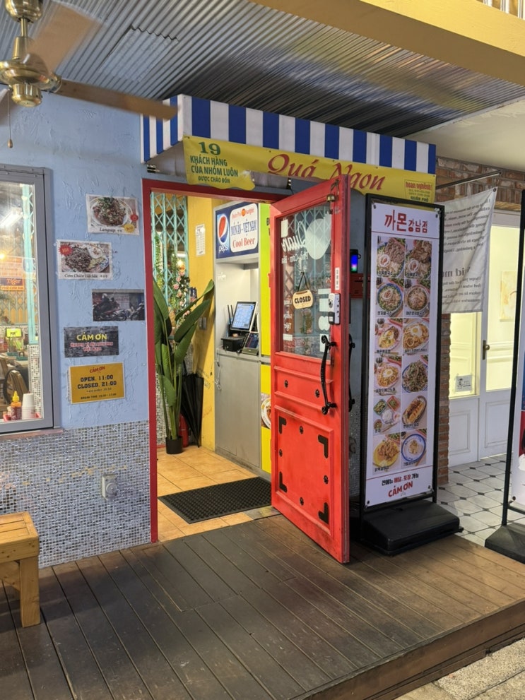  [서울/강남] 강남역 베트남 쌀국수 맛집 ‘까몬’ 추천