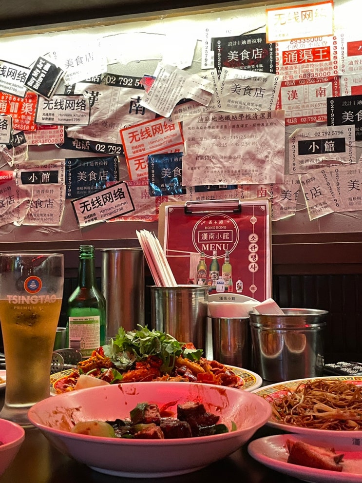  한남동 홍콩식주점 | 한남소관 漢南小館 | 나도 흑백요리사 동파육을 먹어보자며 | 동파육 · 차오미엔 · 충칭식 닭날개튀김