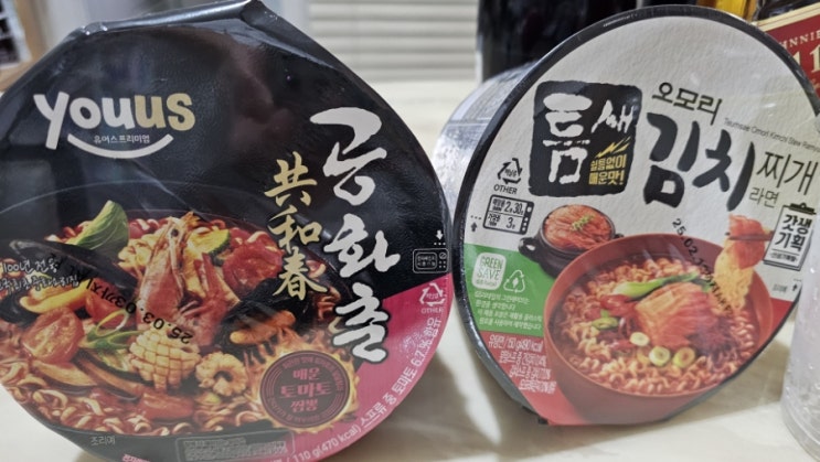  GS 컵라면 오모리 김치찌개라면, 공화춘 외 컵라면 이야기