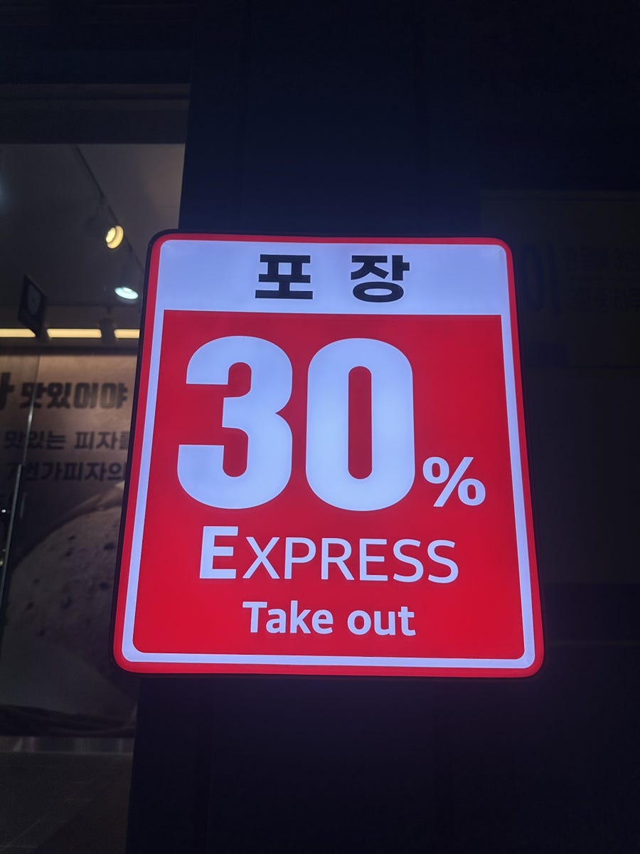 7번가피자 사상점 사진 3