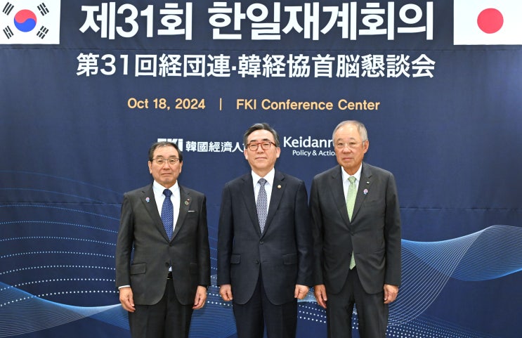 조태열 외교부장관, <b>미래지향적</b> <b>한일</b> <b>협력</b>을 위한 양국... 