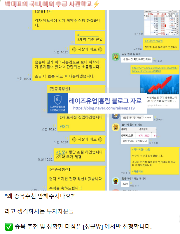  SD GLOBAL 사기 해외선물 피해 주의