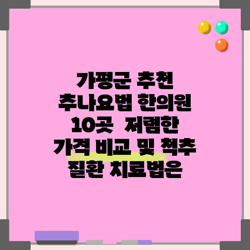 성민부부한의원 사진