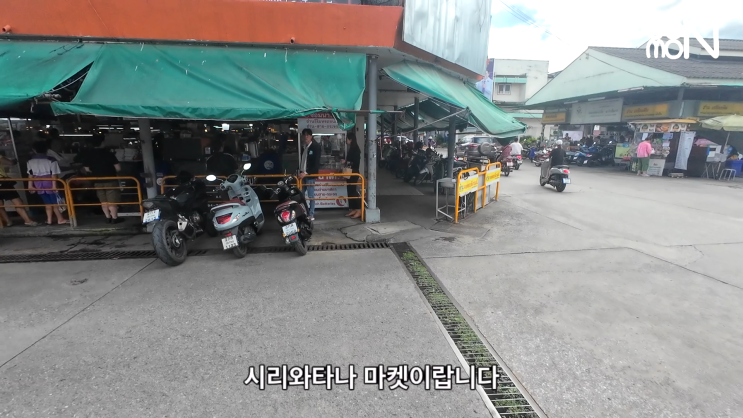  태국 치앙마이 로컬시장 방문과 그린커리 만드는 방법