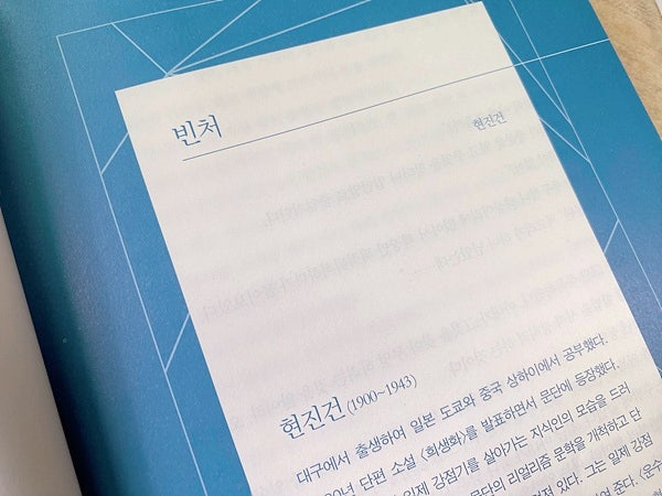 한우리독서토론논술 사진 6