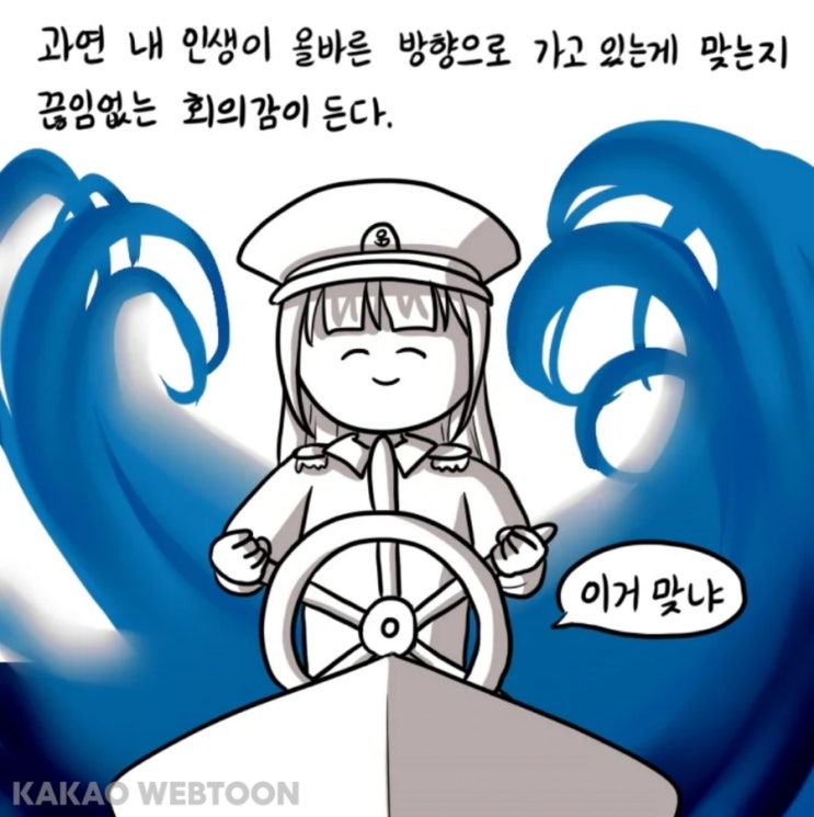  반독립에서 완전독립에 대한 감상