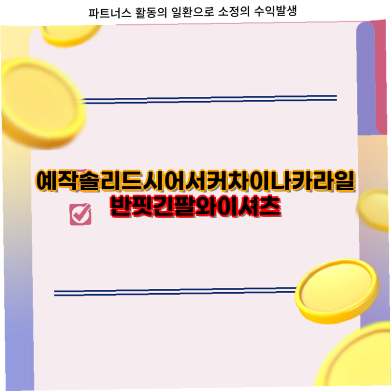 예작 핫템초대박찬스 남성 정장 와이셔츠 일반핏 긴팔 솔리드 120수 스냅 카라배색 YJ2FUR500WH