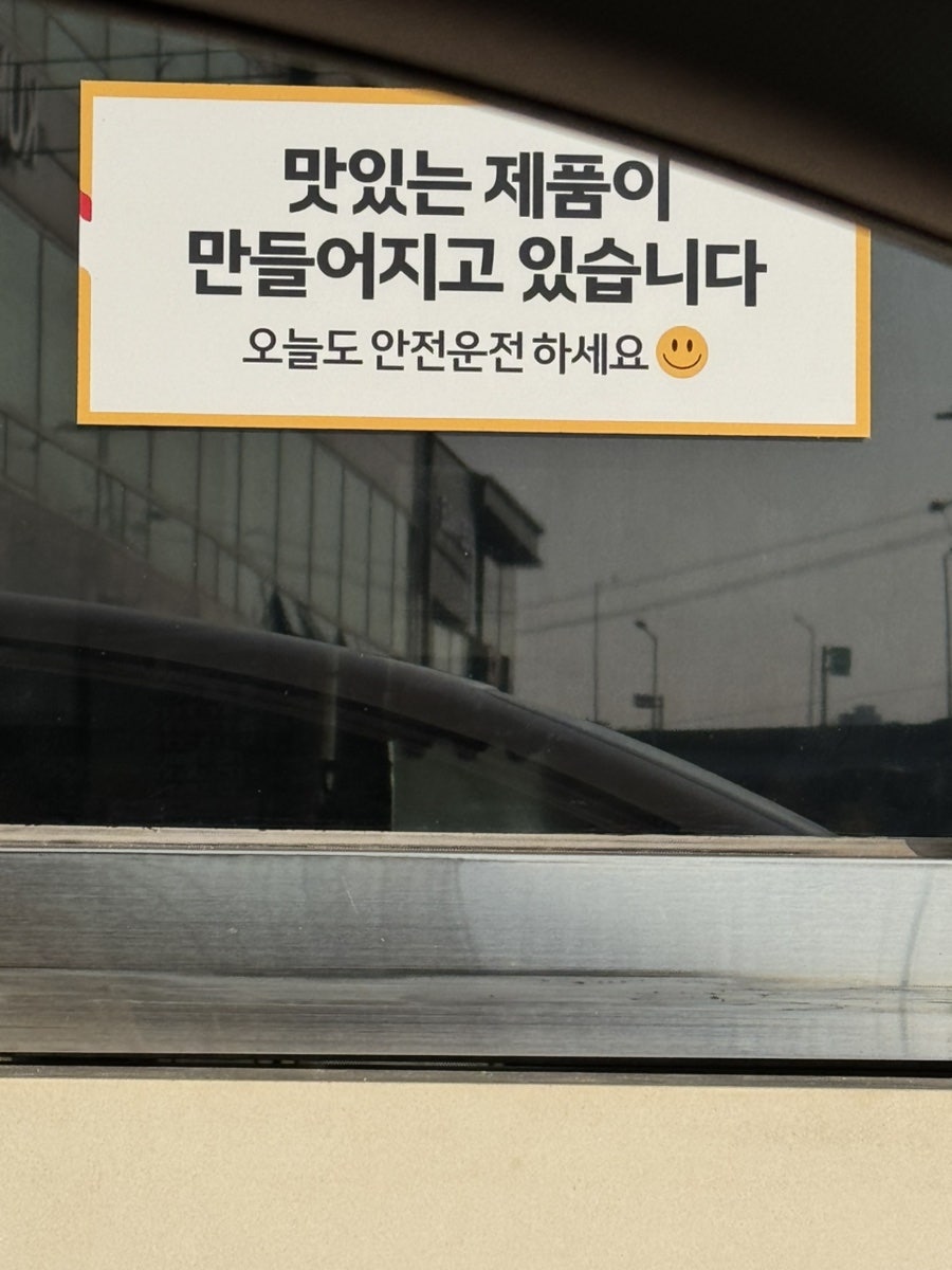 부자떡집 사진 3