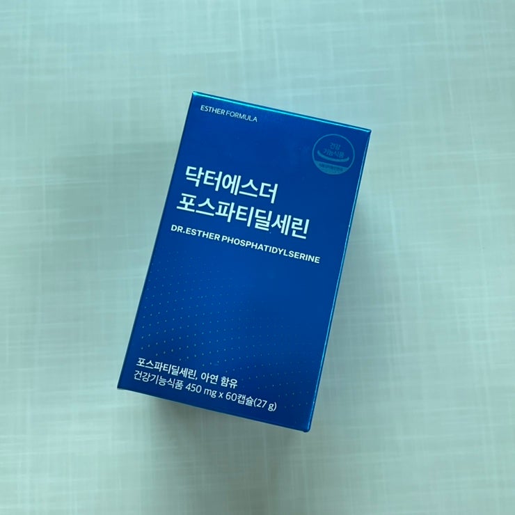 부모님 뇌영양제 선물 추천 여에스더 포스파티딜세린