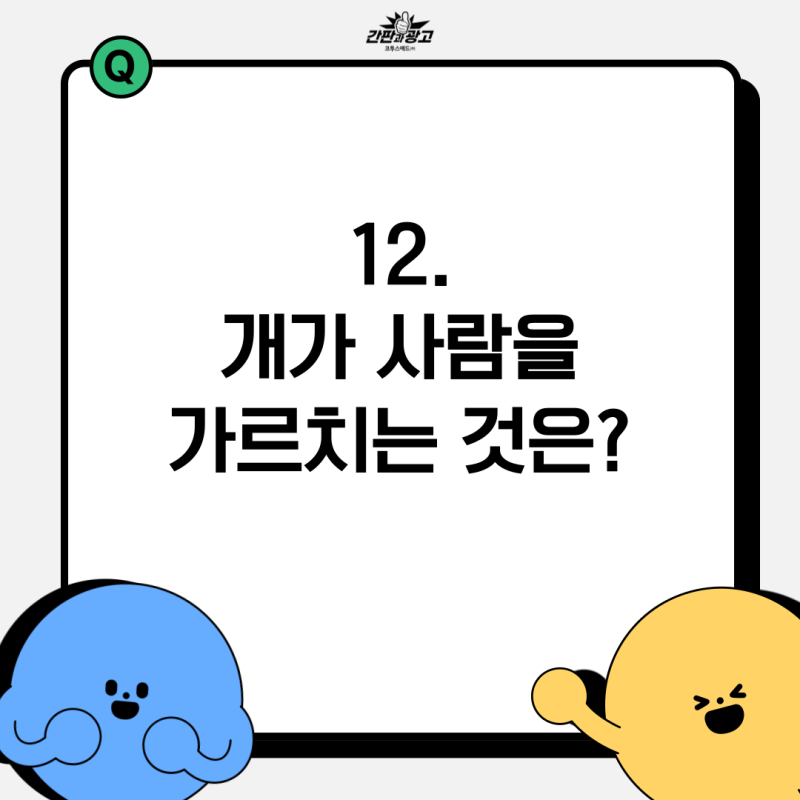 웃긴 넌센스퀴즈 모음 15개 도전해 보세요! : 네이버 블로그