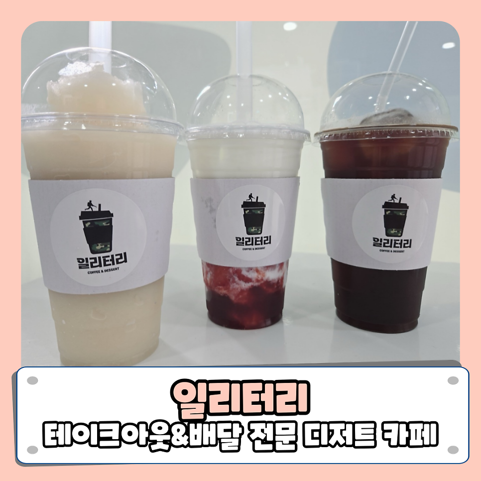일리터리 사진 1