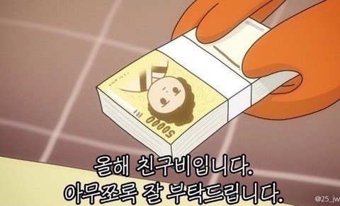  To. 너무 감사한 이웃님들께 
