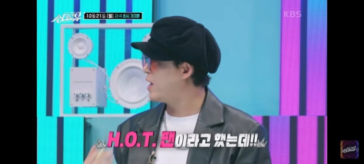 토니안, 이적에게 선전포고! '싱크로유 6회' 예고 토니안, 이적에게 선전포고! '싱크로유 6회' 예고