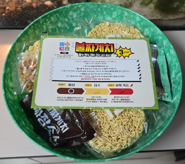  세븐일레븐 불짜계치 편의점 점보 라면 6인분 맛은?