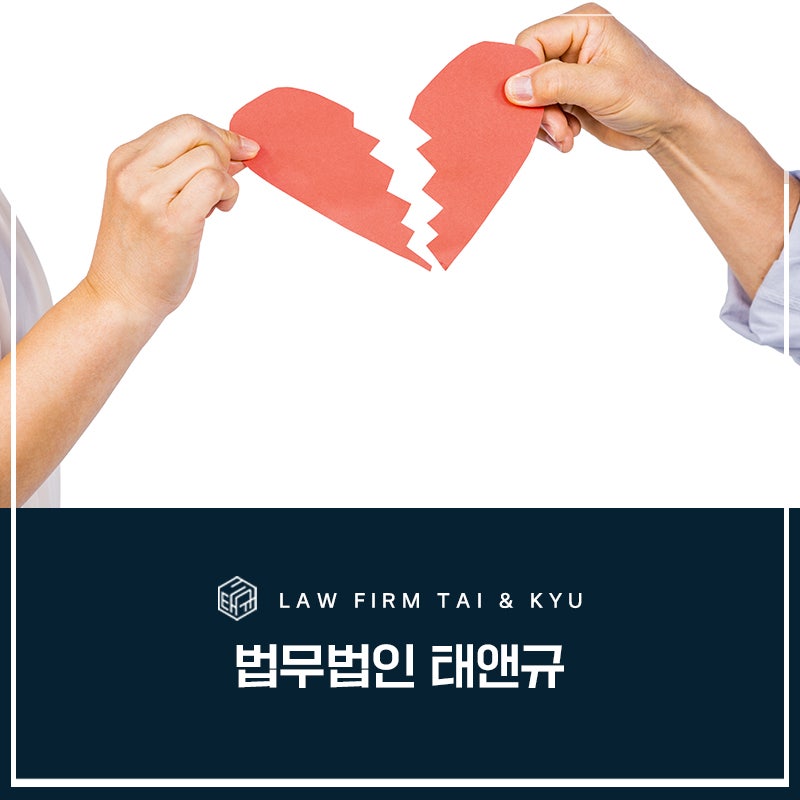 완주이혼상담 변호사의 속 시원한 답변 관련 사진
