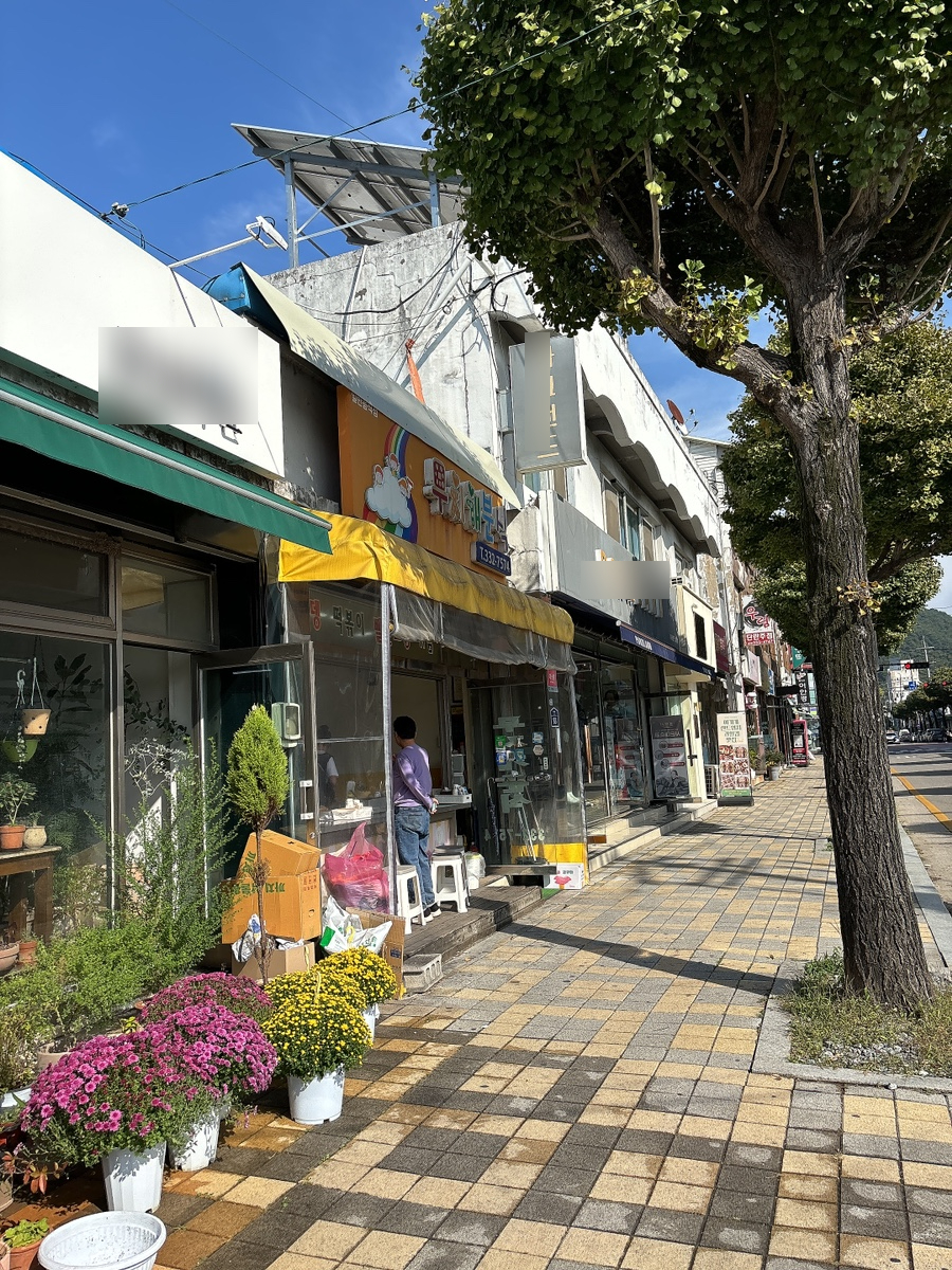 무지개분식 사진 1