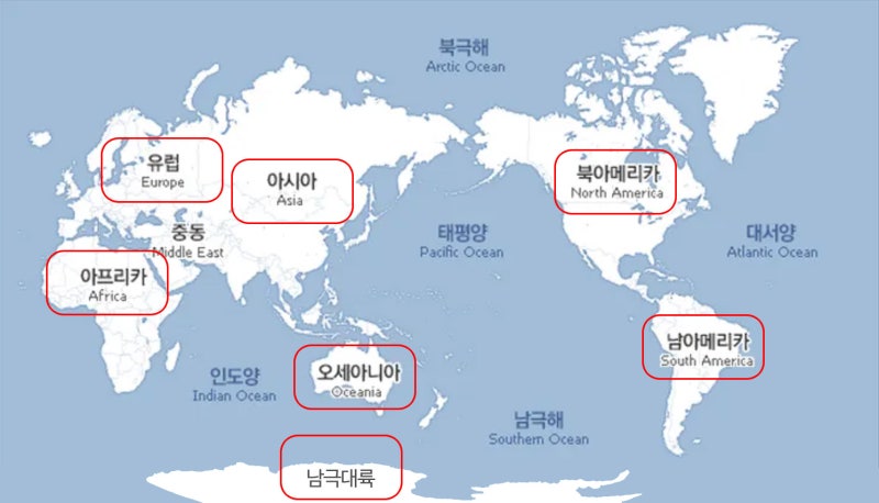[6세공부] 세계지도 공부하기, 5대양 6대주 알아보기 (+ 7대륙 알아보기) : 네이버 블로그