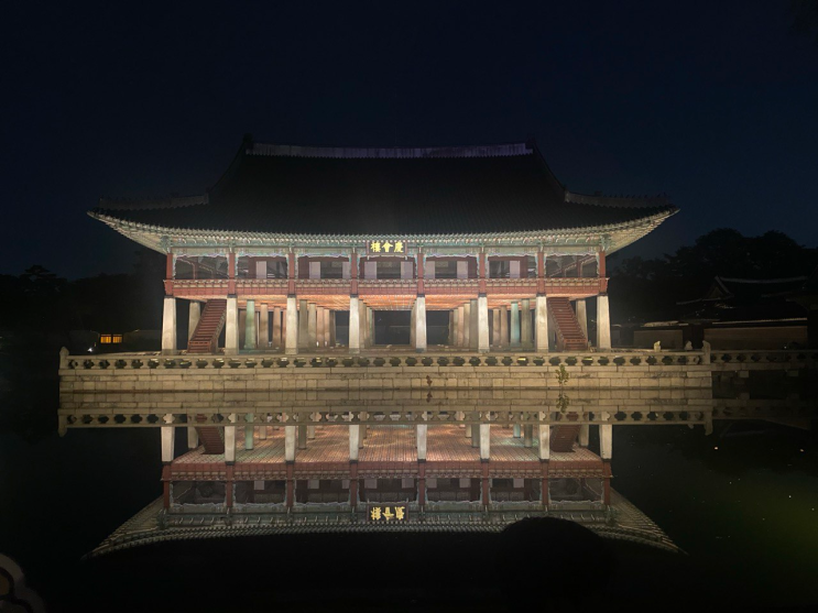  2024년 하반기 경복궁 수라간 시식공감 행사 정보