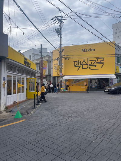  군산 월명동 맥심골목 팝업스토어 후기와 스탬프 빙고 코스 꿀팁
