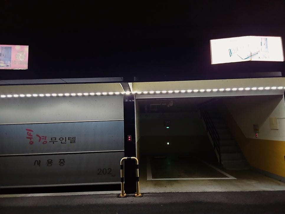 풍경무인텔 사진 2
