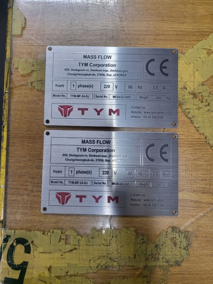  스텐명판, SUS명판 89