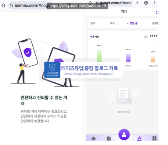  베인캐피탈 사기 사건관련 소송 안내