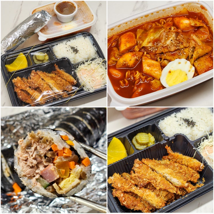  군포 분식 맛집 애플김밥 포장 내돈내산